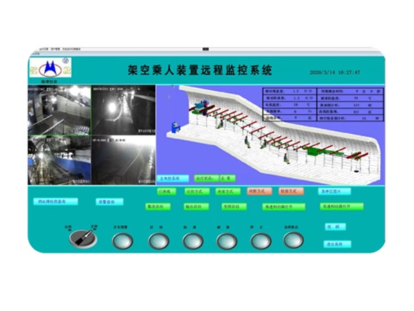 物聯網遠程監控系統